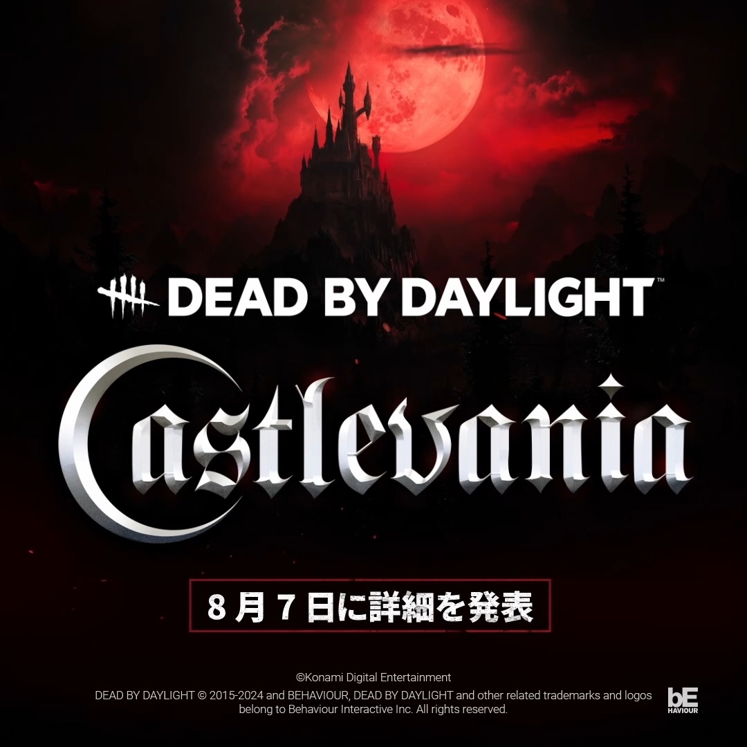 夜が訪れ、血に飢えた忌々しい怪物が牙をむく… 8月7日に詳細を発表。