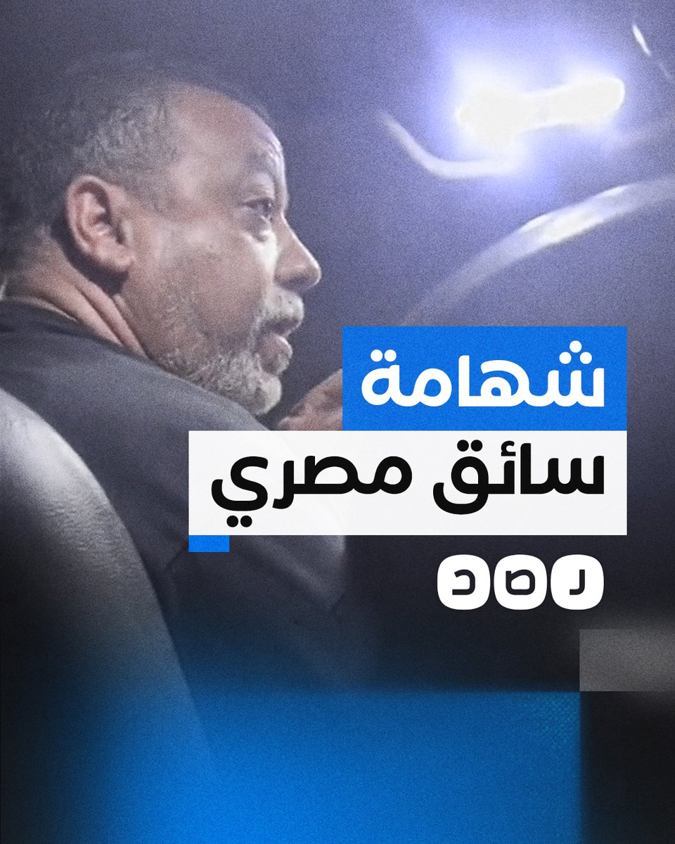 "ربنا معاكم".. سائق تاكسي يرفض أخذ الأجرة من الركاب بعدما عرف أنهم من غزة