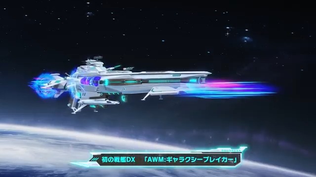 「戦艦DX」AWM、まもなく登場🚀 ド迫力の効果音/専用エフェクトのほか、 DXに限界突破すると、更なる特性も楽しめる💯 専用エフェクト付きのセダンや飛行服も実装👏 「星間旅行」ガチャ、5/16(木)10時から開催⏳ リプライ/RTでアイテムに対する感想を寄せてね💪 抽選で10名に1000円アマギフ🎁
