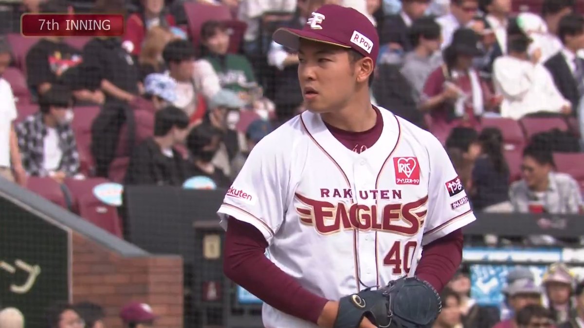 7回を #櫻井周斗 選手、8回を #西垣雅矢 選手がそれぞれ三者凡退に抑えました！ #RakutenEagles #いただき！