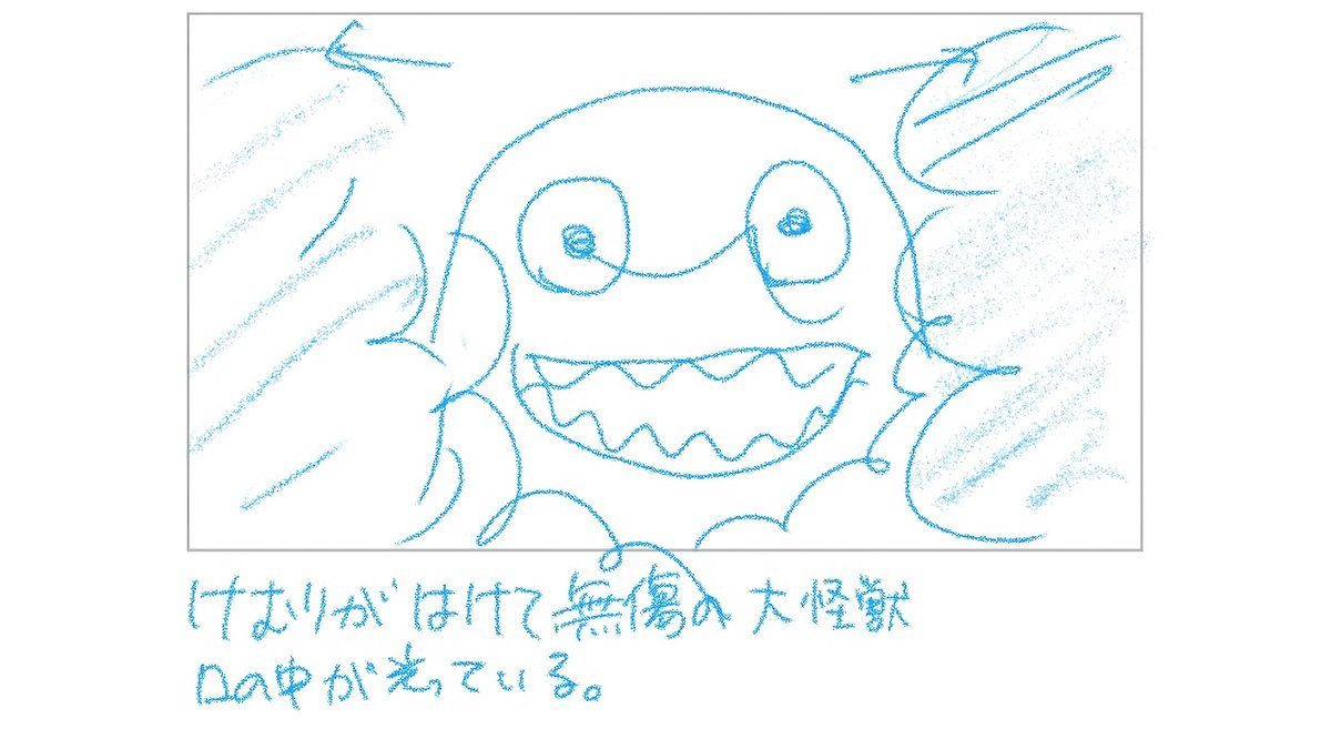 Original Short Film「大怪獣 vs 巨大少女 / DAI-KAIJYU vs. the Giant Girl」の絵コンテを動かしたVコンと、最終完成版の比較動画です！ この絵が、、、、！プロってすげ〜 YouTube高画質版