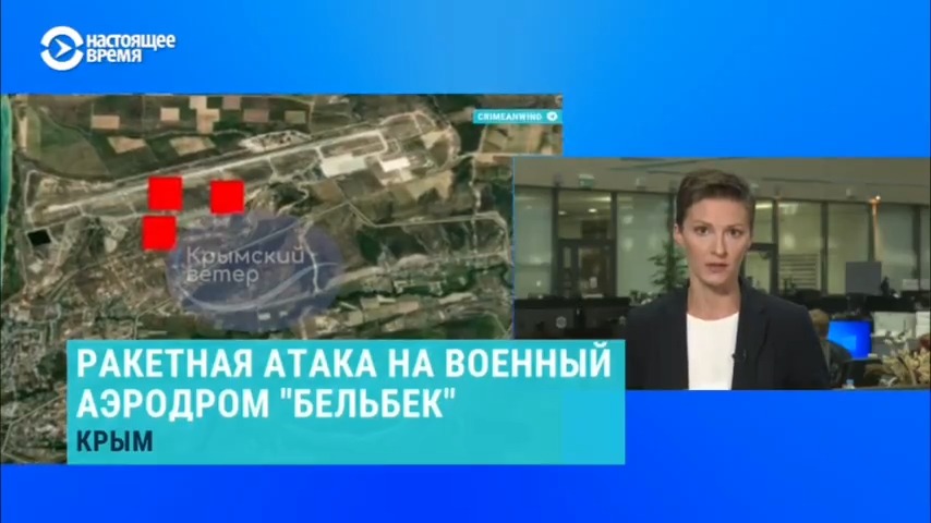 Минобороны РФ сообщило об уничтожении десяти ATACMS над аннексированным Крымом. Также, по данным ведомства, две ракеты HARM, две авиабомбы Hammer, два РСЗО "Ольха" и девять БПЛА были сбиты над Белгородской областью, пять БПЛА – над Курской и три – над Брянской областью