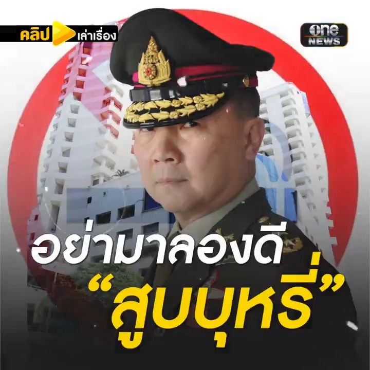 เสียงตามสาย รพ.มงกุฎวัฒนะ เสียง#หมอเหรียญทอง เตือนอย่าลองดี ลอบสูบบุหรี่ในพื้นที่โรงพยาบาล พร้อมโต้ตอบ ด้วยความดุเดือด รุนแรง ไม่กลัวถูกฟ้องร้อง หรือร้องเรียน #สำนักข่าววันนิวส์