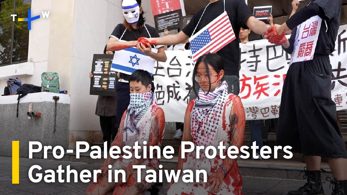 Should Taiwan rethink its relationship with Israel? Protesters rally in Taiwan as Palestinians mark their darkest day.