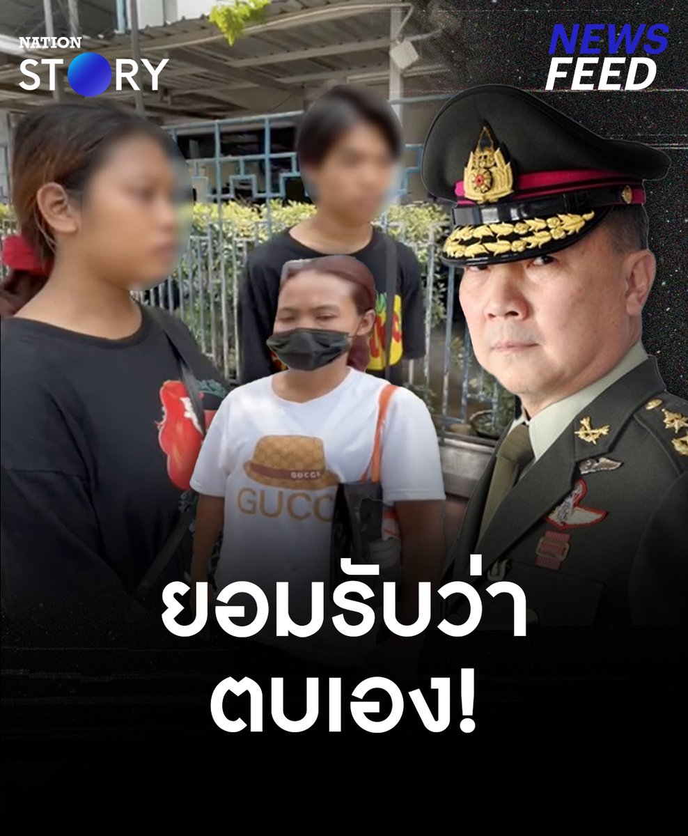 จะอึ้งอะไรก่อนดี? ชายวัย 14 พาเมีย วัย 17 ที่ตั้งครรภ์มาหาหมอ แต่ดันทนไม่ไหวแอบสูบบุหรี่ในห้องน้ำ จนโดน ”หมอเหรียญทอง” ตบ ด้านหมอยอมรับผมตบเอง อะไรผิดก็ว่าไปตามผิด ฝ่ายแม่ยันเอาเรื่องให้ถึงที่สุด! #หมอเหรียญทอง #เยาวชน #สูบบุหรี่ #NationSTORY