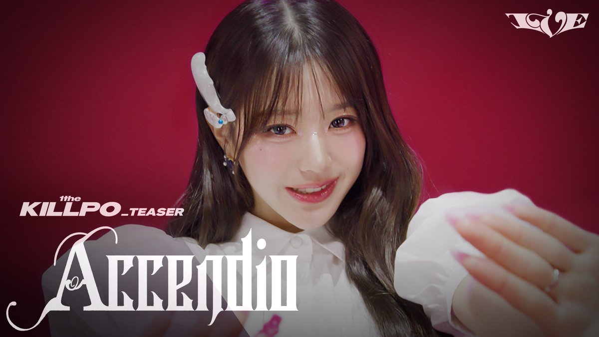 #원더킬포 를 보고 여러분이 생각하는 #Accendio 의 킬포인트를 선택해주세요❕ 여러분이 PICK한 #아이브 의 킬포인트는 내일 [#1theKILLPO] 본편에서 공개됩니다🪽 IVE OFFICIAL #IVE 킬포인트 보러가기 👉