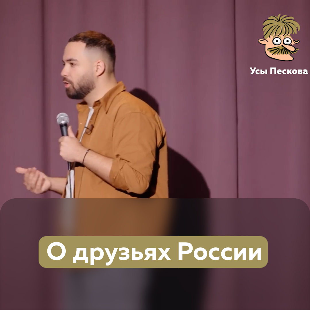 Напоминаем, что организации, упоминаемые в этом ролике, запрещены на территории России (Но, видимо, не всей, а как-то частично и местами)
