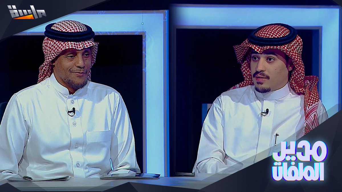 خالد أبو محفوظ : تفاجئت في أحد البرامج باستياء المقدم لسبب غريب 😅‼ خالد أبومحفوظ المقطع كاملاً: #أبومحفوظ_في_مدير_الملفات الآن على #قناة_ماسة