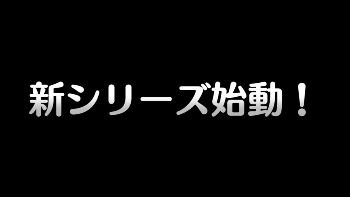 【イベント予告】 明日5/17(金)より、ぷにぷにオリジナルの新シリーズ「ギンガウォッチ」イベント第1弾が開幕! あらすじを動画で紹介するよ! 平和な日常が一転、宇宙からの侵略者で大ピンチに…!? 新キャラの詳細はこの後のポストをチェック! #ぷにぷに