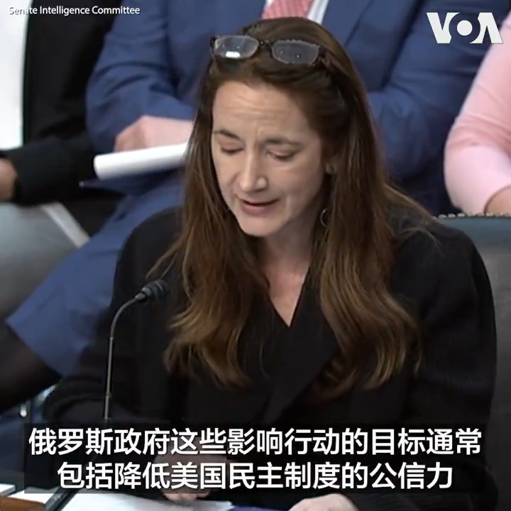 美国国家情报总监埃夫丽尔·海恩斯(Avril Haines)5月15日对参院情报委员会成员表示, 针对美国选举活动,俄罗斯是最主要的外国威胁,另外就是中国和伊朗。她说,中国政府寻求通过特定选举促进对中国的政策和观点的支持,“将美国的民主模式描述为混乱、无效、不具代表性,并放大美国的社会分歧”。