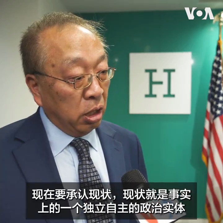 华盛顿智库哈德逊研究所5月15日举行中国《反分裂法》对台湾及地区和平的影响。该智库中国中心主任余茂春 (Miles Yu)15日在接受美国之音采访时表示,举办《反分裂法》的讨论是并不是要挑衅任一方,而是希望能促进台海两岸和平,在台湾当选总统赖清德即将就职之际,他说,赖清德已表明不会宣布独立,中国没有理由作出过度反应。 文字报道: