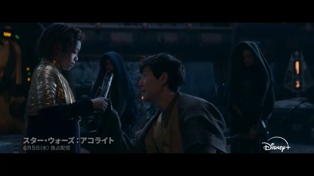 『#スターウォーズ：#アコライト』配信記念 最速上映会 6/4(火)開催決定‼️ 映画館で初回2話を観られるチャンス！ ＼30名様をご招待✨／ 1⃣フォロー 2⃣本投稿をリポスト さらに、本作への期待コメントを #アコライト最速上映ご招待 を付け リプ or 引用すると当選確率🆙