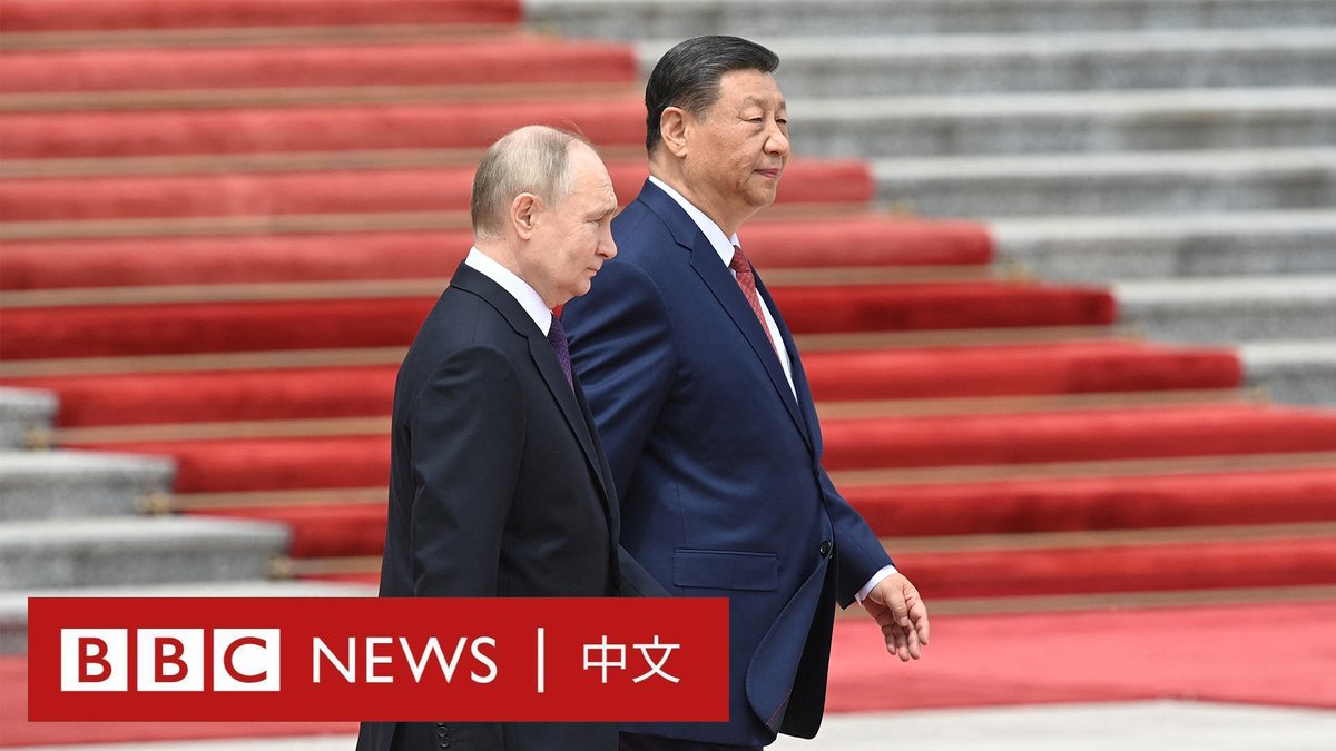 【现场画面】中国国家主席习近平周四(5月16日)在北京为到访的俄罗斯总统普京(Vladimir Putin)举行欢迎仪式,两人随后在人民大会堂举行会谈。 习近平再次称呼普京为“我的老朋友”,祝贺他连任总统,并庆祝中国和前苏联在1949年建立外交关系75周年。 据官方媒体报道,习近平对普京说,两国关系“经受住了国际风云变幻的考验”。普京则表示,“中俄关系不是一时关系,也不针对任何人”。 在普京对中国进行为期两天的国事访问之际,俄罗斯军队正在乌克兰东北部的哈尔科夫展开新的攻势。