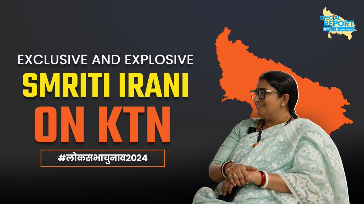 Mann Ki Baat with Smriti Irani! Who did not give up even after losing in 2014! Decades of legacy on one side & a feeling of service & dedication on the other. It wasn't easy for Smriti Z Irani to make a place in the heart of Amethi but Amethi is now Smriti's home & she lives in the hearts of the people here. See how difficult the battle of Amethi was on Team KTN's special conversation with BJP MP & Lok Sabha candidate from Amethi, Uttar Pradesh. Exclusively on Know The Nation's Vibe Check With Divya! #Amethi #दीदी_स्मृतिजी_फिर_एक_बार #मोदी_संग_अमेठी #AmethiKiSmriti #loksabhaelection #Modiagain2024 #UttarPradesh #UPElection