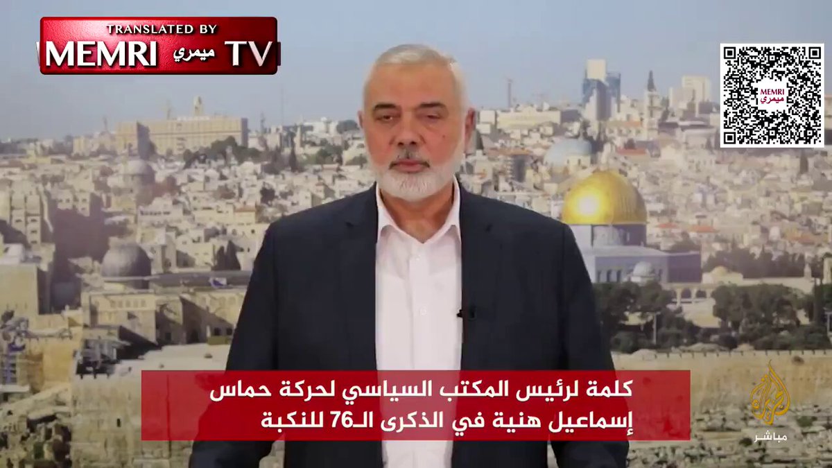 HAMAS LEADER ISMAIL HANIYEH SAYS “WE MUST UNITE AGAINST ISRAEL" He emphasized unity in the struggle against their common adversary.