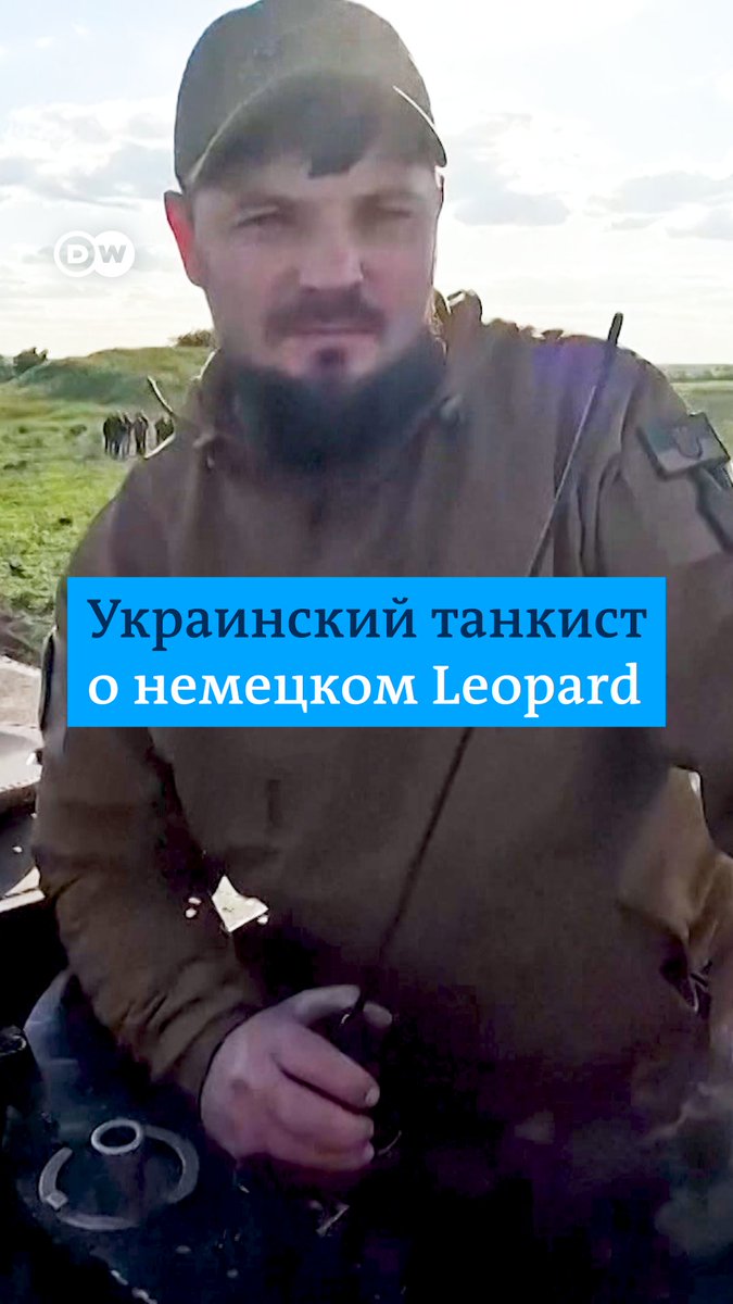 Немецкий танк Leopard-2 лучше защищен от взрыва мины, рассказывает украинский танкист. "В танках советского производства происходят контузии, разные бывают ситуации, а в этой технике - нет", - говорит военный ВСУ