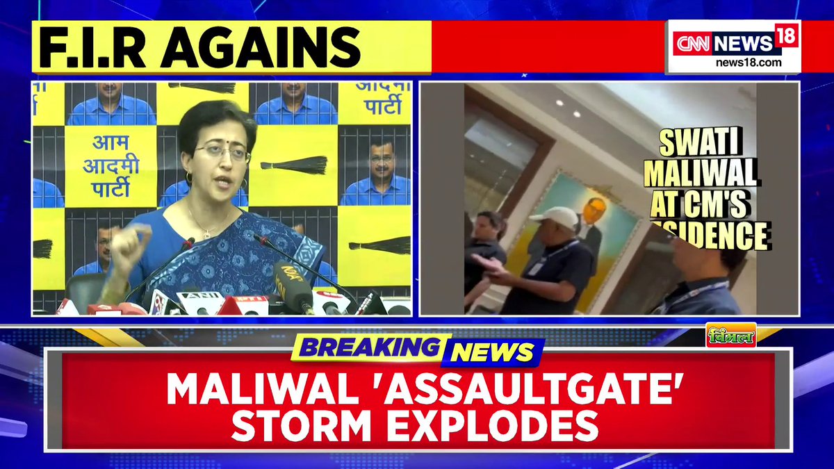 SHARE MAXIMUM AAP PRESS CONFERENCE Exposes BJP who are using Swati Maliwal as a pawn to defame Arvind Kejriwal