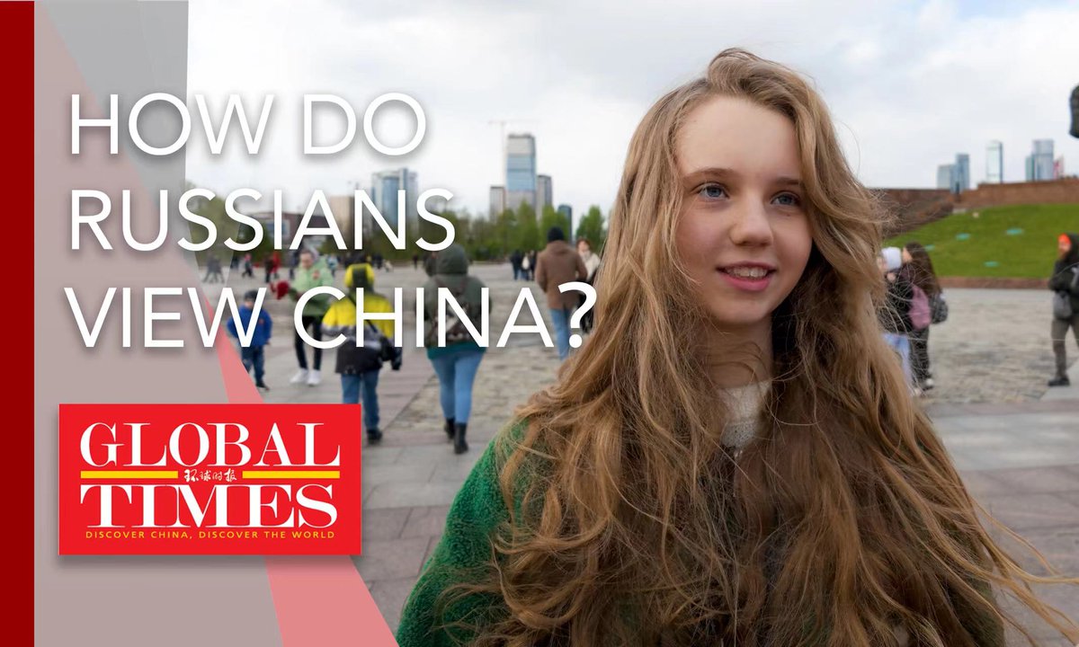 “Brothers forever!” Ahead of #Putin's #China visit, GT’s street interview in #Moscow revealed a heartwarming moment as #Russians express their friendship toward China. Here's to stronger ties and shared growth! 🇷🇺🤝🇨🇳