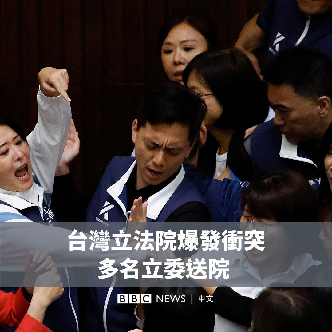 5月17日晚,台湾立法院为国会改革法案三读,朝野双方爆发肢体冲突,至少六名立委受伤送院。在野民众党批评执政民进党立委试图插队进场抢夺送案权,以阻止法案在当天交付三读表决。 大批学生到立法院场外抗议两在野党试图强行通过该法案,经表决后,国民党籍立法院院长韩国瑜在子夜前宣布休会至5月21日。