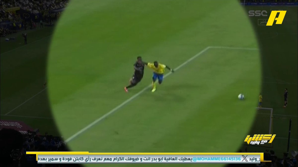 عن ضربة الجزاء المحتسبة للهلال بالدقيقة 90+ محمد فودة وسمير عثمان: صحيحة وكان يجب طرد ساديو ماني بالبطاقة الصفراء الثانية #أكشن_مع_وليد #النصر_الهلال يعرض الآن مجانا على شاهد