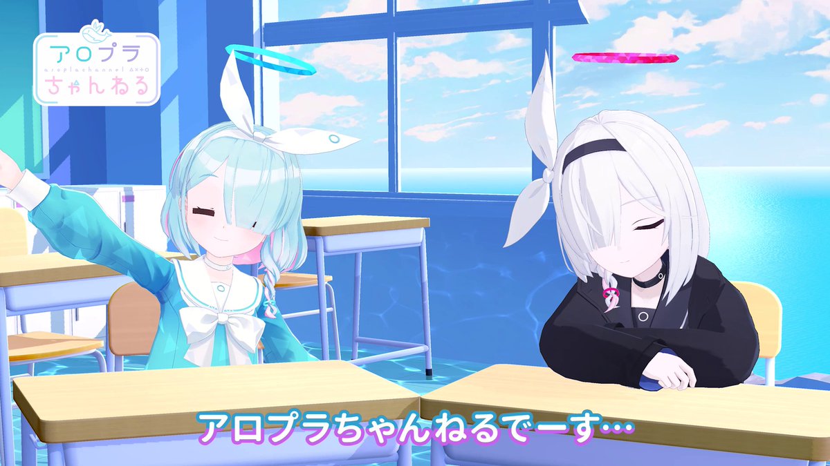 【#アロプラちゃんねる】 先生、こんにちは…アロプラちゃんねるのお時間です…。 先生……やる気が出ません…。 ふにゃふにゃして…眠くて……。 ▽高画質版はこちら #ブルアカ