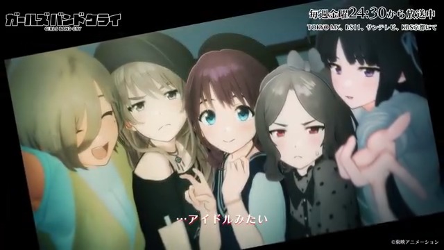 「・・・アイドルみたい」 TVアニメ『#ガールズバンドクライ』 📺毎週金曜日24時30分～放送中📺 #TOKYOMX #サンテレビ #KBS京都 #BS11 👇配信情報👇 #ガルクラ #GirlsBandCry #春アニメ
