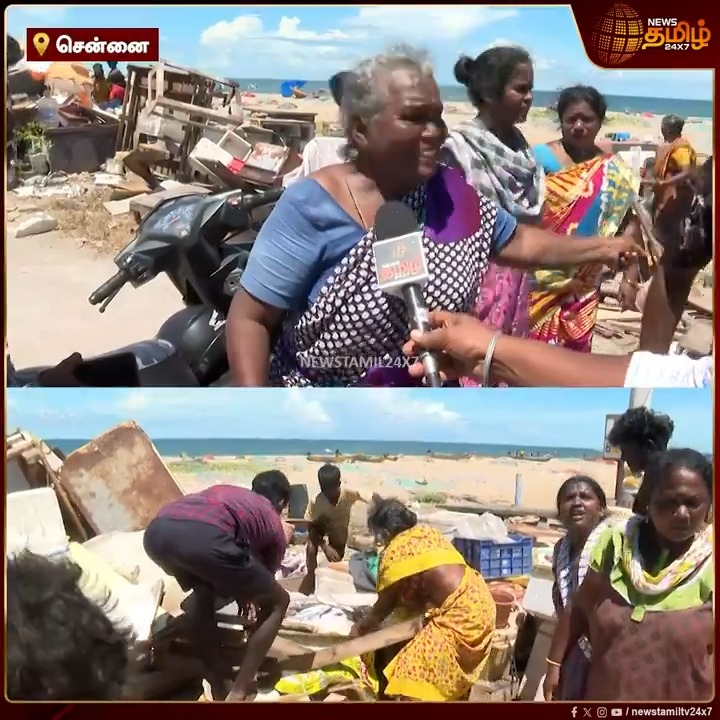 ‘ஒரு ரூபா கிடைக்கலப்பா...வெயில்ல சாகுறோம்’... அதிகாரிகள் என்றால் மனசு இரும்பாயிடுமா? கண்ணீர் வடிக்கும் மீனவ மக்கள்! #Fisherman #Pattinapakkam #RoadSideShops #NewsTamil24x7