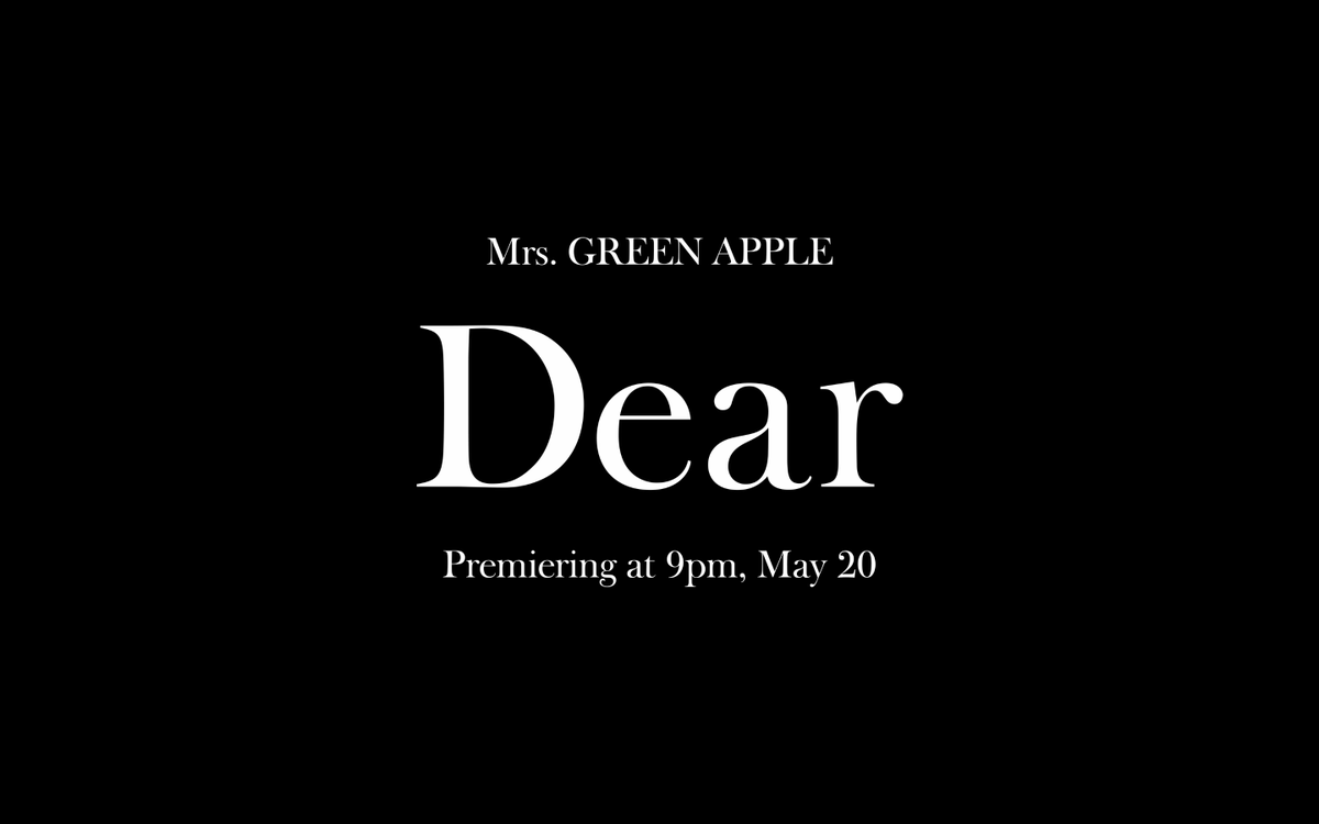 ✉️ “𝐷𝑒𝑎𝑟” 𝑀𝑉 𝑇𝑒𝑎𝑠𝑒𝑟 𝑀𝑜𝑣𝑖𝑒 #1 ﹏🖋️ #MrsGREENAPPLE #Dear