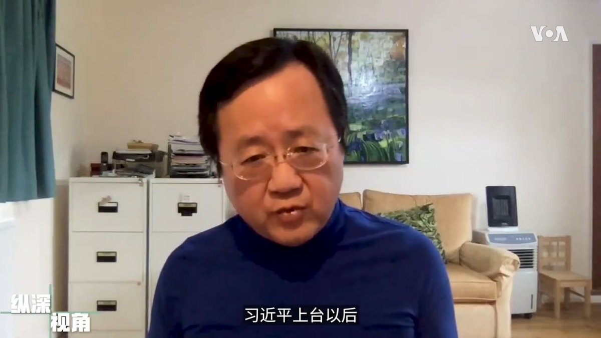 习近平提出中国复兴梦，把中国建成具有世界领导地位的第一强国。英国伦敦大学中国研究院主任曽锐生说，习近平致力于推行习近平思想，打造一个政党一人统治，导致中国发展全面放慢，恰恰证明习近平思想是中国梦的最大敌人。#纵深视角 完整版：