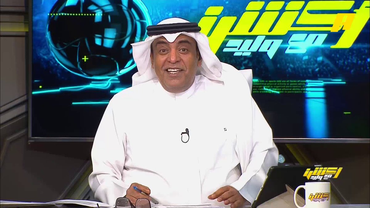 #وليد_الفراج: برغم حسم الأمور، الأهلي يواصل صنع الأجواء الرائعة في الدوري. يستعرض فنياته وروحه الجماهيرية القوية. رغم تغيير جلد الفريق، يلعب بروح عالية. مع بعض التعديلات، سيصبح كابوس الفرق! #أكشن_مع_وليد #الأهلي_أبها يعرض الآن مجانا على شاهد