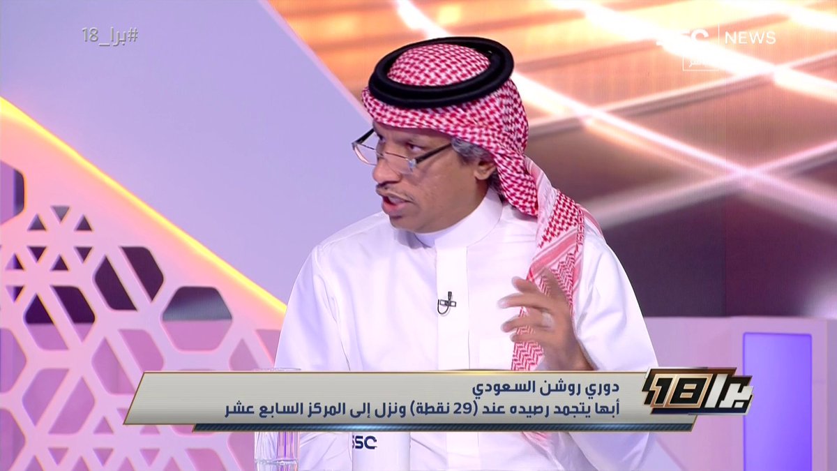 عبدالعزيز الغيامة: تصريح دونيس إهانة لإدارة الوحدة !! وأستغرب كيف المؤتمر كان قبل يومين "ولا أحد يدري عنه" !! أطالب سمو وزير الرياضة أن يتدخل ويحل مجلس الإدراة. #برا_18 | #SSC