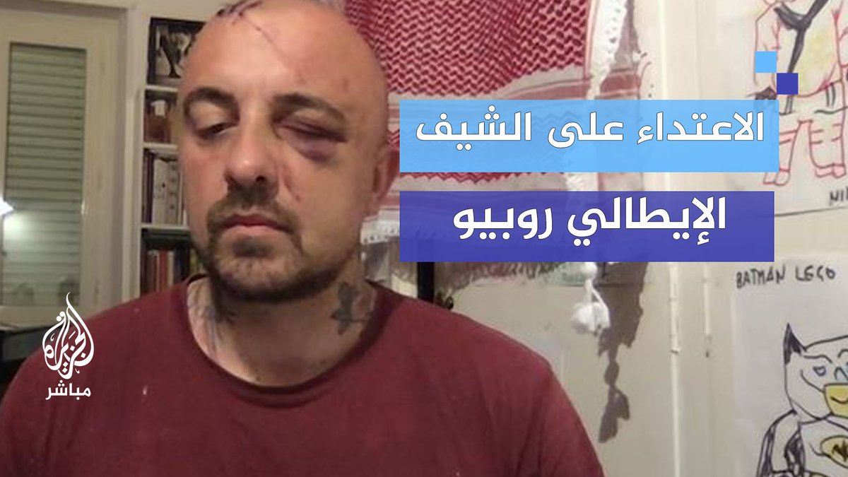 رغم محاولة قتله.. الشيف الإيطالي "روبيو": سأواصل الكفاح من أجل الفلسطينيين