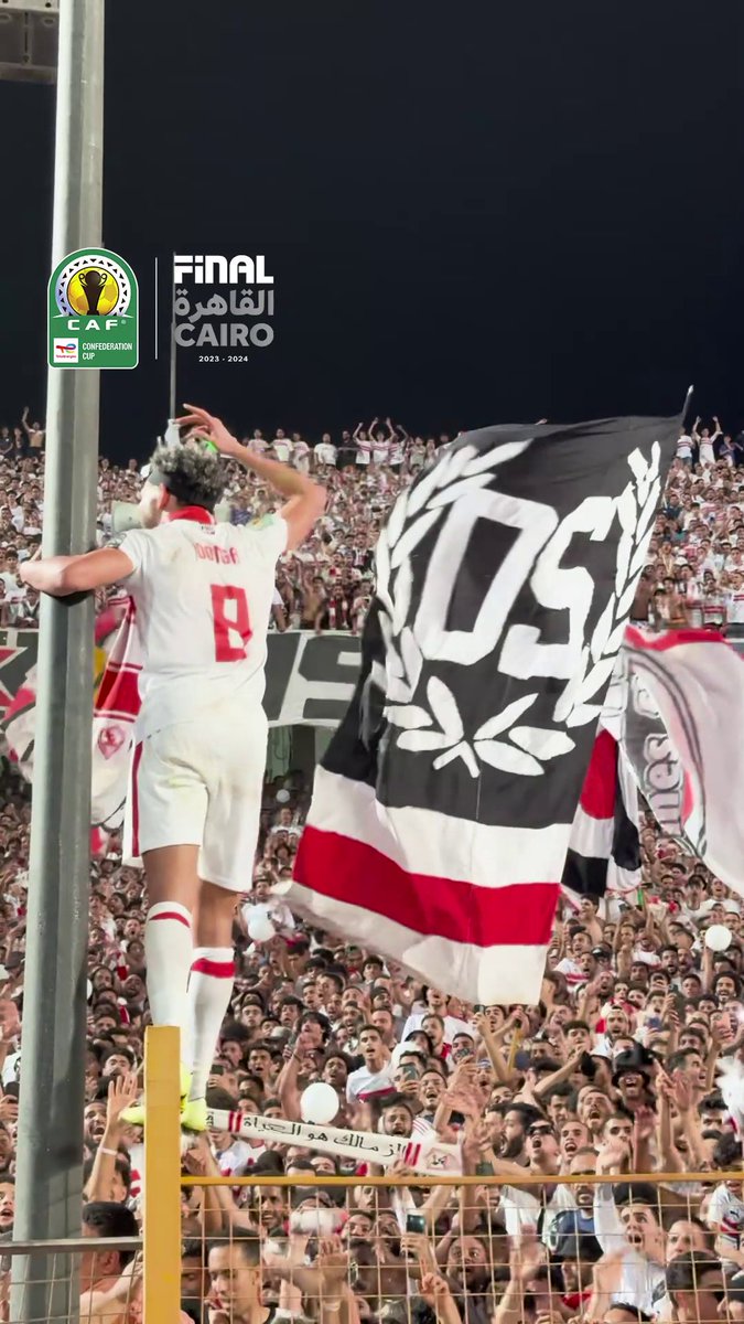نجم الزمالك Nabil Donga يقود مدرج الزمالك 😄