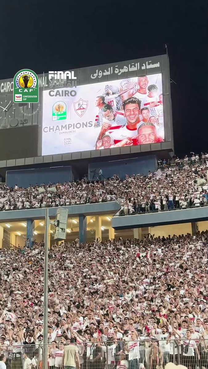 "عمري كله وراء الزمالك" 🗣️ أهازيج جمهور الزمالك بعد التتويج بكأس الكونفدرالية 🎶🏹 #TotalEnergiesCAFCC