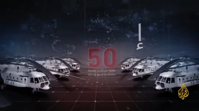منها طائرة "BELL412" التي كانت تقل الرئيس إبراهيم رئيسي قبل تعرضها لحادث.. ما أبرز الطائرات المروحية التي تمتلكها إيران؟ | تقرير: عبد القادر عراضة #الأخبار