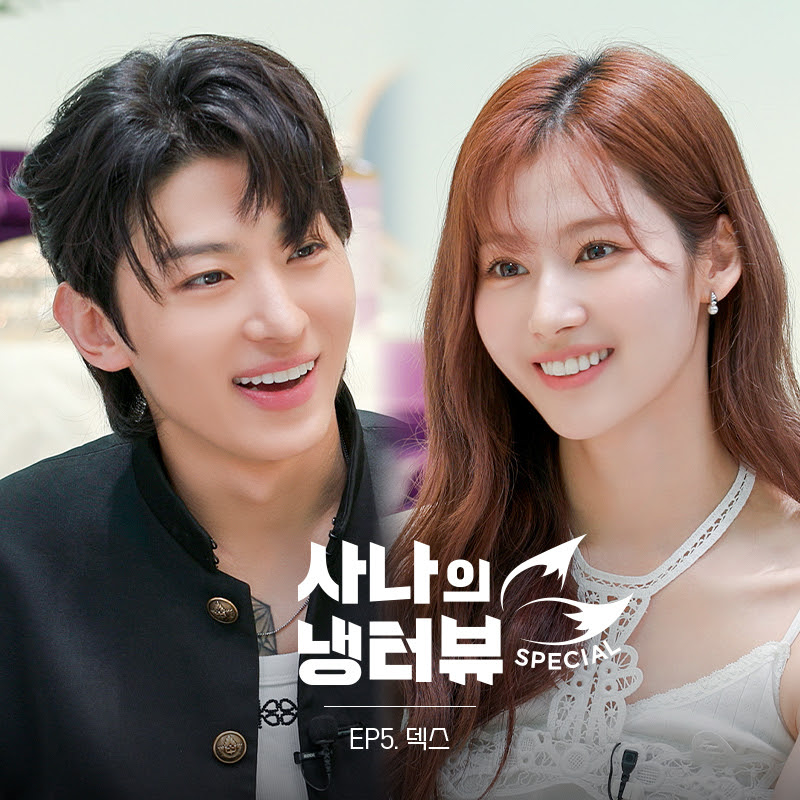 Dex will be the next guest on Sana's Fridge Interview! May 23rd at 10:00 PM KST