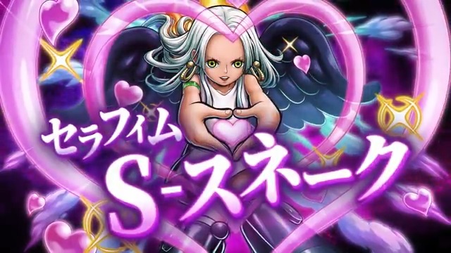 【S-スネークPV公開！リポスト・いいねキャンペーン】 5/21 14:00より 「#セラフィム S-スネーク」参戦予定！ 全世界のリポスト・いいねの合計が50,000達成で「虹のダイヤ×20」をプレゼント🎁 この投稿をリポスト・いいねをしよう！ ⏰5/23 23:59(JST)まで #バウンティラッシュ #ONEPIECE