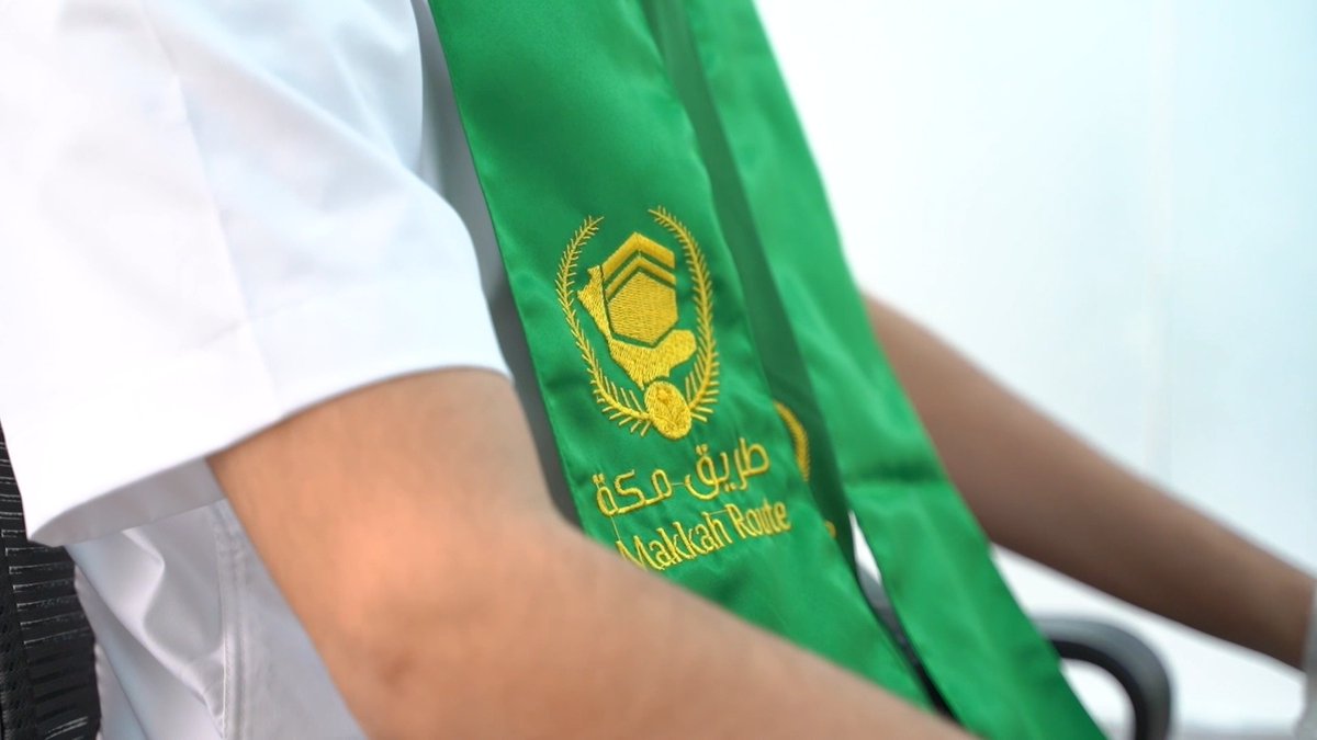 📹 طريقكم ميسّر - بإذن الله. #مبادرة_طريق_مكة #رؤية_السعودية_2030