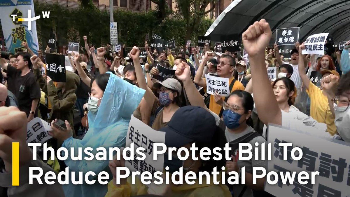 "The KMT and TPP are sending the message that discussion is not necessary to pass laws." Thousands gather in Taipei to protest, calling for more transparency in the handling of controversial legislative reforms. Joyce Tseng was there.