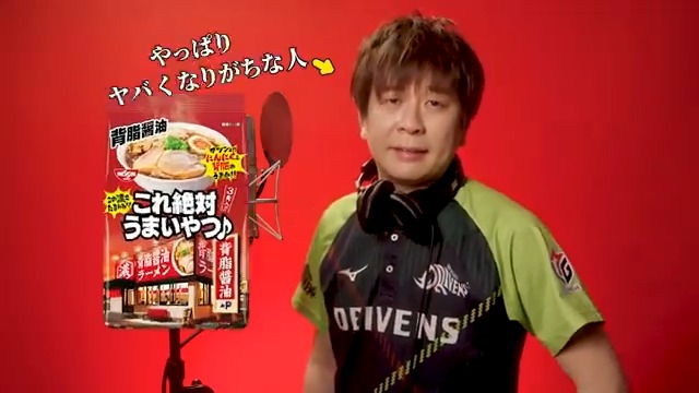 #これ絶対うまいやつ♪で お馴染みのメロディーに合わせて、 Mリーグのヤバい局面を集めてみました。 それではお聴きください。 園田選手で #これ絶対ヤバいやつ♪ #Mリーグ #麻雀 #日清食品 #園田賢 #なんなん