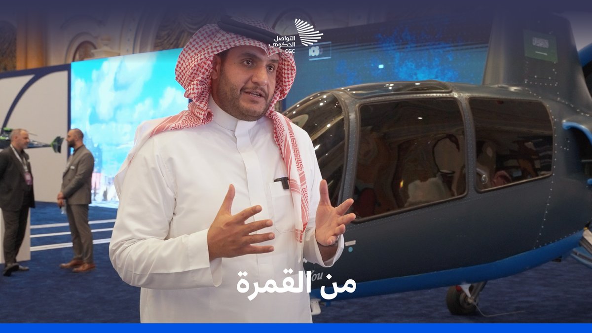 "عشاق عالم الطيران"، حلم انطلق من قمرة القيادة؛ حكاية 14 عامًا يشارك تفاصيلها بدر الفوزان. عشاق عالم الطيران #التواصل_الحكومي