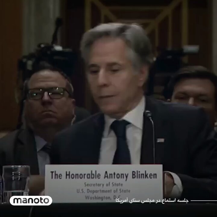 این فیلم را هم ببینید هم پخش بکنید تد کروز دهن بلینکن و کل دولت بایدن را سرویس کرد و در نهایت رید به سازمان ملل