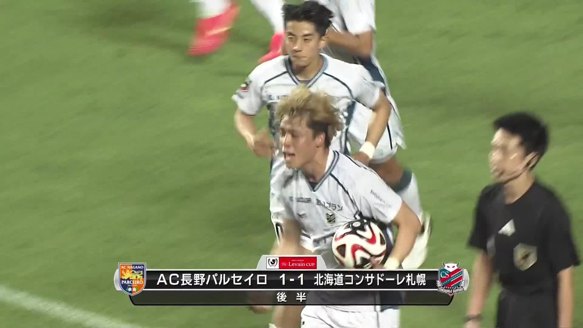 🎦 ゴール動画 🏆 ＪリーグYBCルヴァンカップ 第3回戦 🆚 長野vs札幌 🔢 1-1 ⌚️ 90+6分 ⚽️ 家泉 怜依（札幌) #ルヴァンカップ