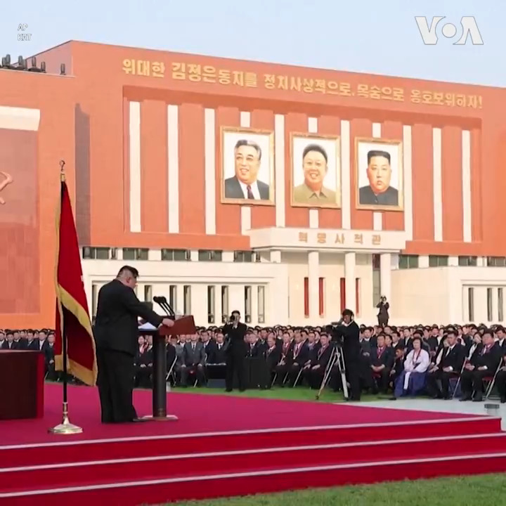 朝鲜官方媒体22日报道金正恩前一天出席劳动党党校竣工典礼,展示了金正恩的肖像与他的爷爷金日成和父亲金正日的肖像首次一起悬挂,引发外界揣测此举传递的信息。朝鲜几乎所有住家和办公室必须悬挂金日成和金正日的肖像,但直到最近才开始要求挂金正恩肖像。 更多报道:
