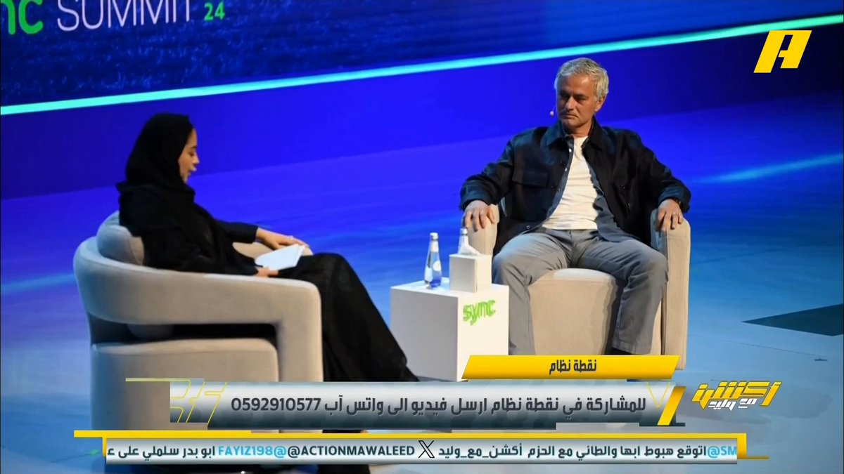 🎤 | البرتغالي مورينيو في قمة الاتزان الرقمي: إذا كنت مشجع للاتحاد ستظهر اللقطة مقدمة لجزء من الثانية وإذا كنت مشجع للأهلي ستتأخر اللقطة #أكشن_مع_وليد يعرض الآن مجانا على شاهد