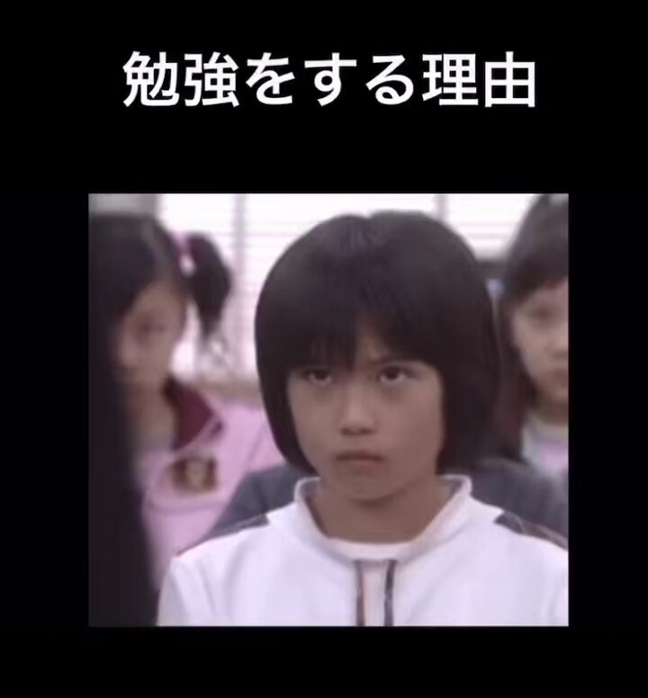 これ100万回聞いとけ