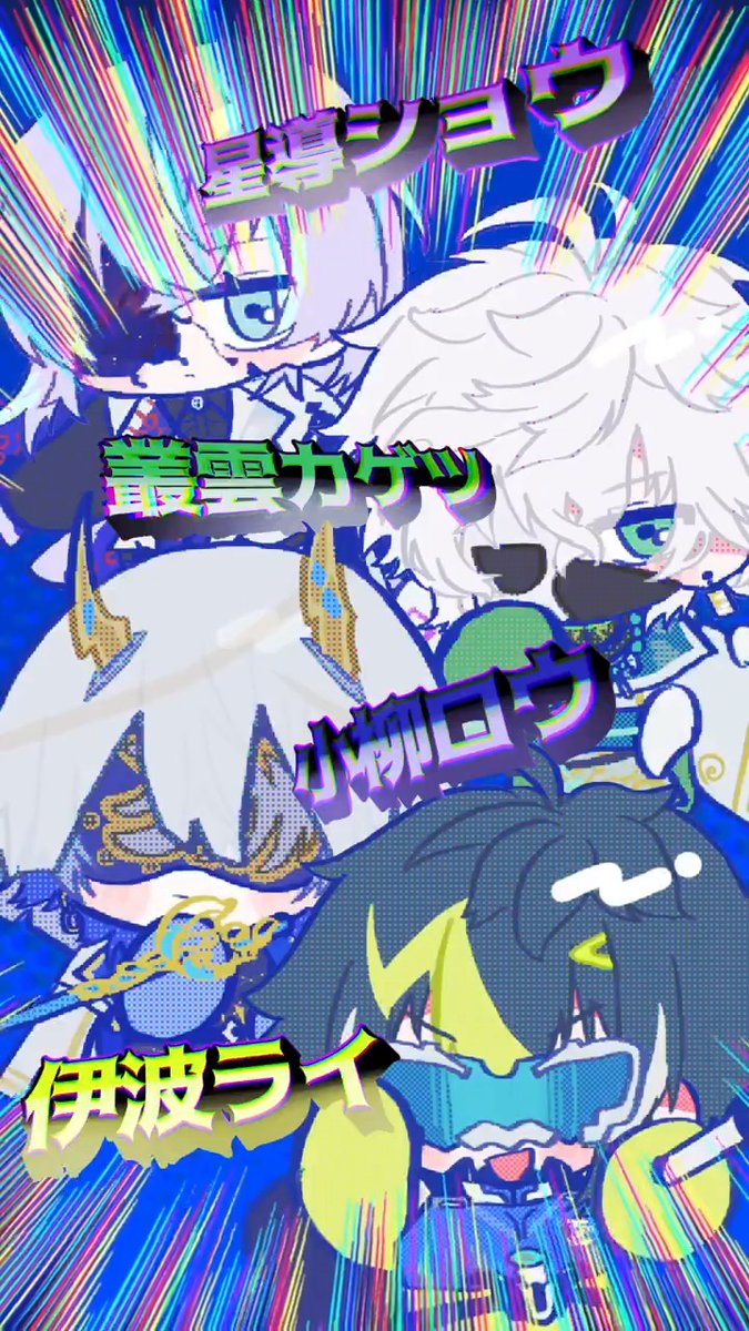 【#ぷちさんじ】最新話を公開📺 出会った瞬間即興ミュージカルでバトルする星導ショウと伊波ライ 星導ショウ🐙🌟 叢雲カゲツ🥷🔫【にじさんじ】 小柳ロウ👻🔪Rou Koyanagi 伊波ライ💡にじさんじ ▼YouTubeはコチラ