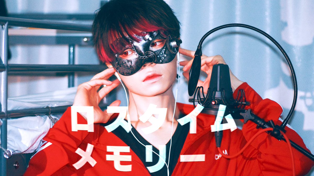 「ロスタイムメモリー/じん」を歌いました 声変わり前の小さな超学生が歌っていた曲です。もう一度だけ歌わせてください Full→