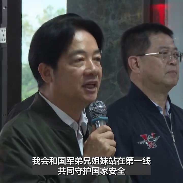 “面对外在的挑战与威胁，我们会持续捍卫自由民主的价值，守护区域的和平稳定”。中国23日宣布在台湾周围展开为期两天的“惩罚性”演习，台湾军方表示有信心能够保护台湾。 报道：