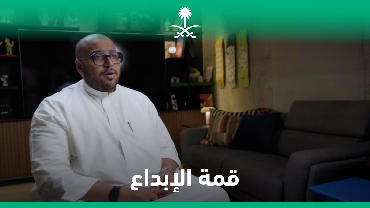 كيف للإبداع أن يسهم في اقتصادنا ويروي قصصنا؟؛ حسان الأنصاري وبندر الطويرقي من "حبَّار" وحديث عن الإبداع والمبدعين. #قمة_الإبداع Creative Industry Summit